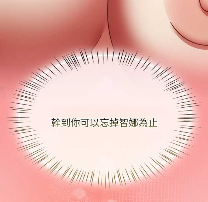 熱情拳擊館，第64話，第 158 页