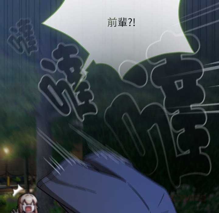 熱情拳擊館，第64話，第 21 页