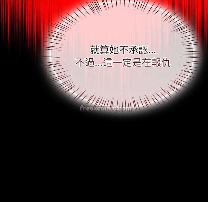 熱情拳擊館，第64話，第 28 页