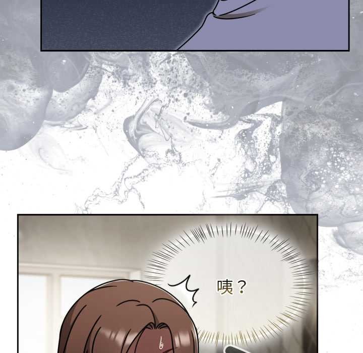 熱情拳擊館，第64話，第 77 页