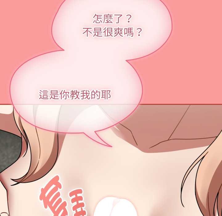 熱情拳擊館，第64話，第 132 页