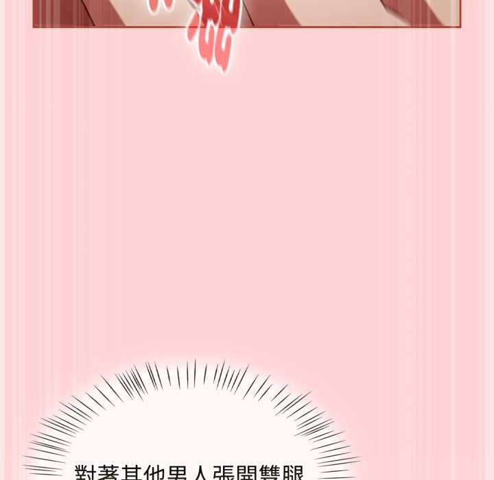 熱情拳擊館，第65話，第 125 页