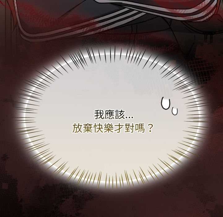 熱情拳擊館，第65話，第 192 页