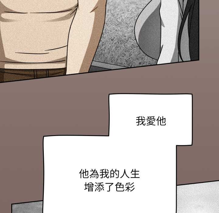 熱情拳擊館，第65話，第 69 页