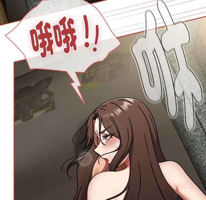 熱情拳擊館，第65話，第 12 页