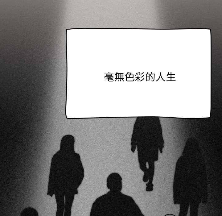 熱情拳擊館，第65話，第 64 页