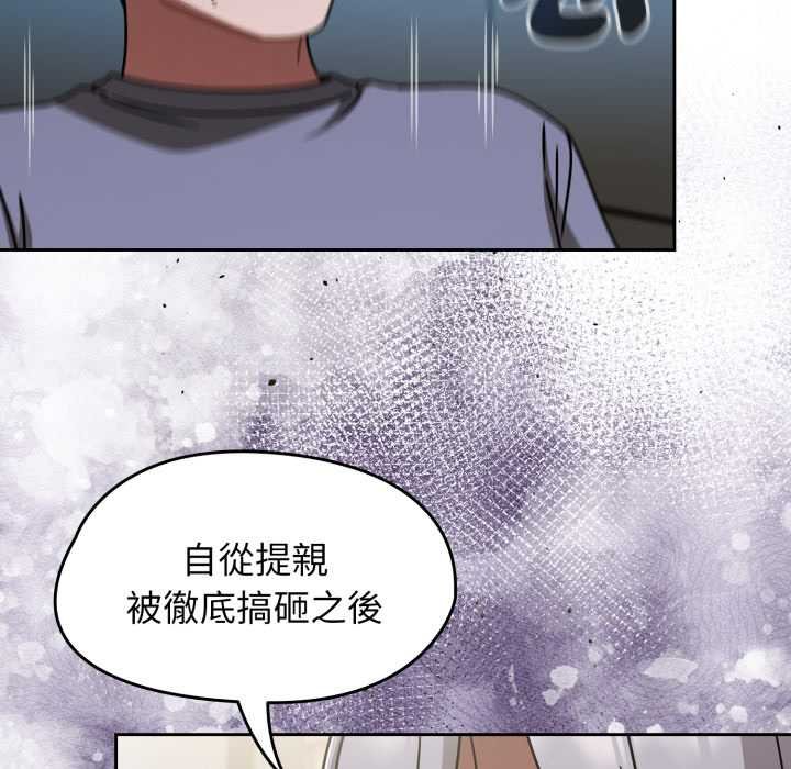 熱情拳擊館，第66話，第 123 页