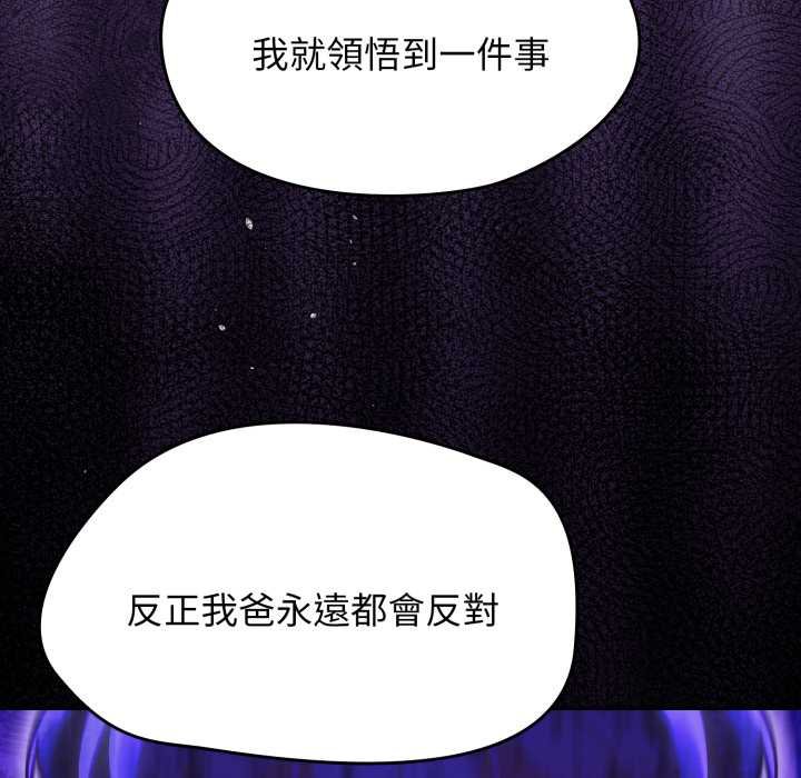 熱情拳擊館，第66話，第 125 页