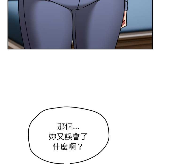 熱情拳擊館，第66話，第 113 页