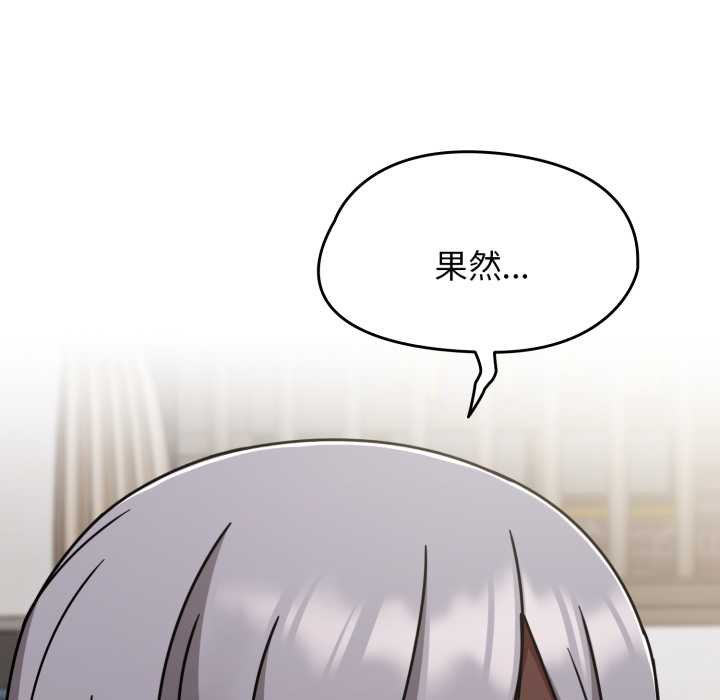 熱情拳擊館，第66話，第 106 页