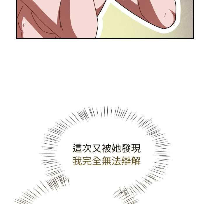 熱情拳擊館，第66話，第 11 页