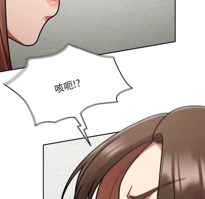 熱情拳擊館，第66話，第 40 页