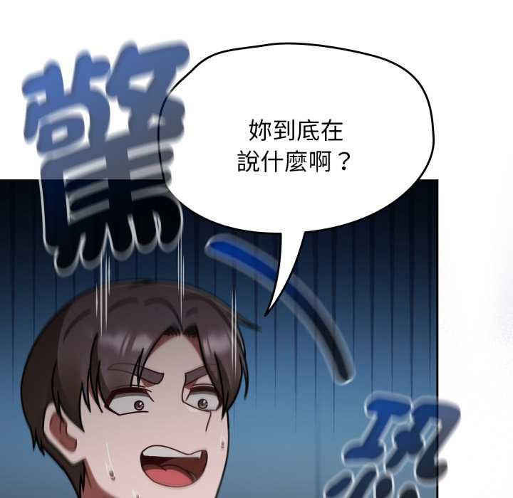 熱情拳擊館，第66話，第 122 页