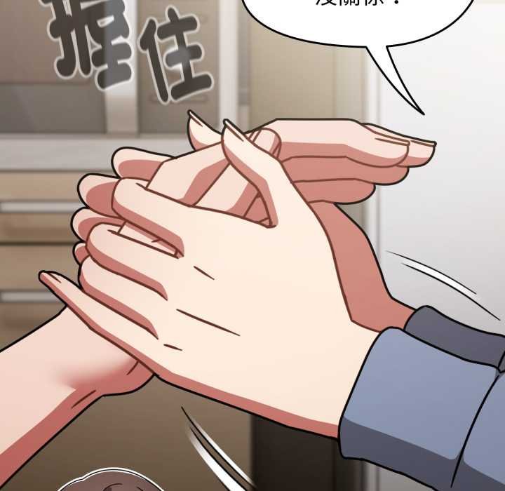 熱情拳擊館，第66話，第 116 页