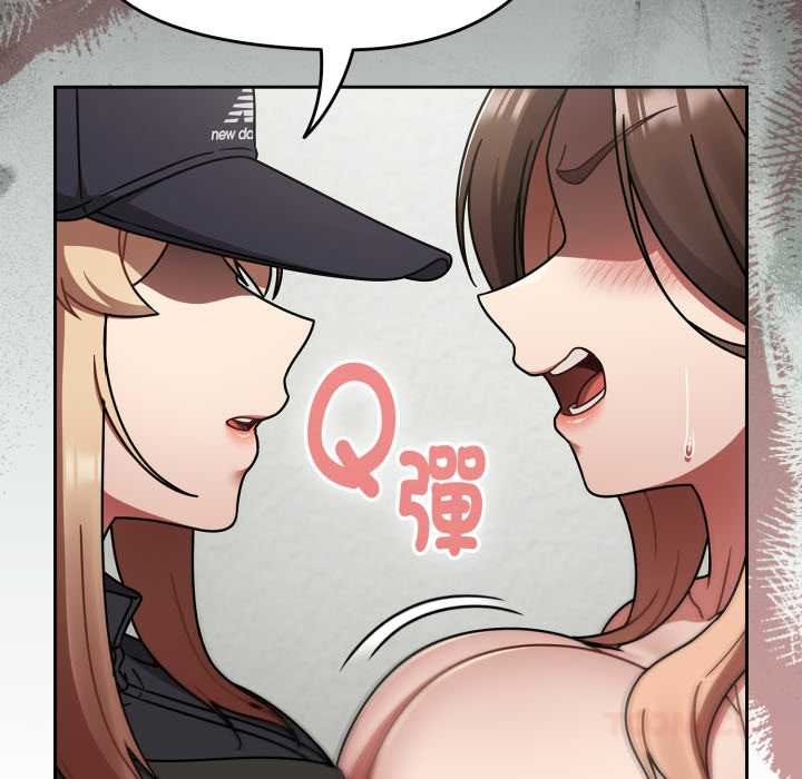 熱情拳擊館，第66話，第 48 页