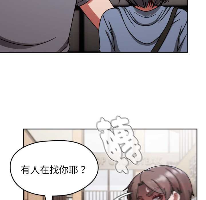 熱情拳擊館，第66話，第 84 页