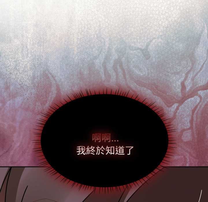 熱情拳擊館，第66話，第 158 页