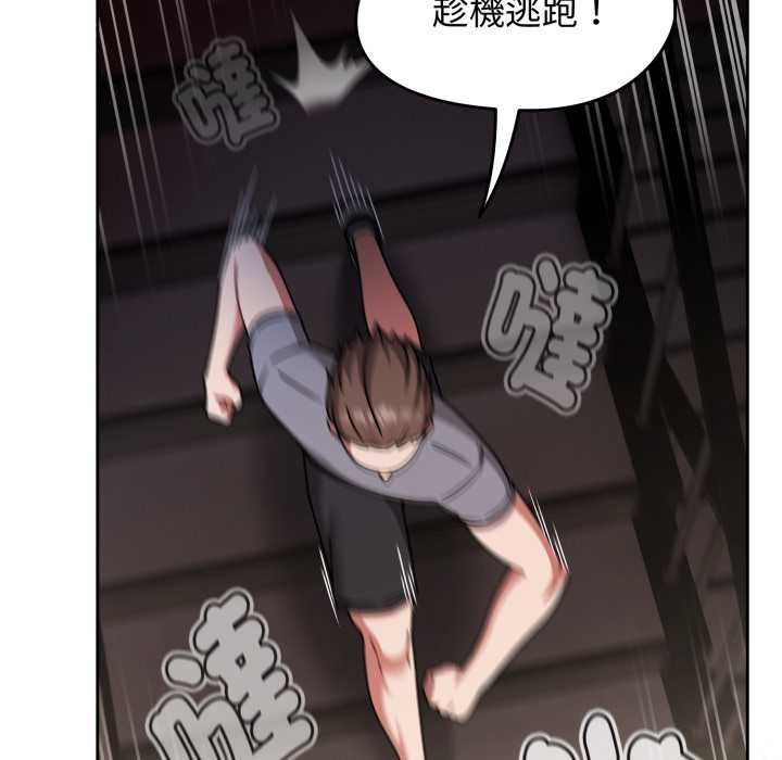 熱情拳擊館，第66話，第 65 页
