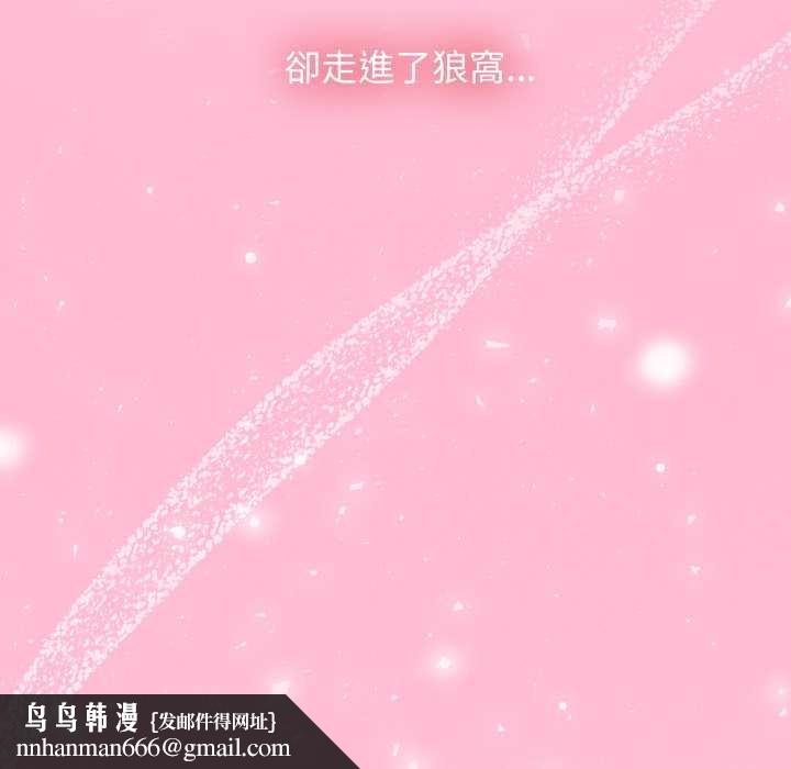 熱情拳擊館，第66話，第 168 页
