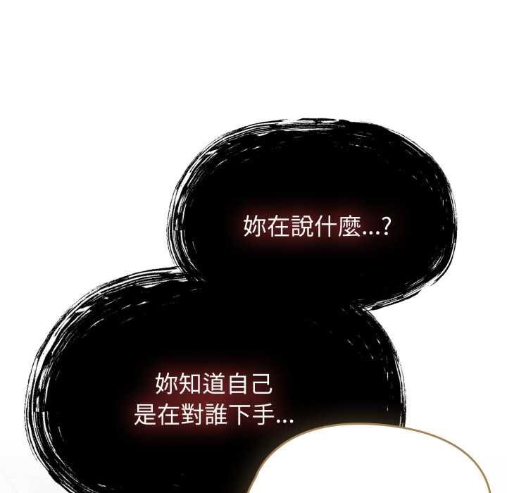 熱情拳擊館，第66話，第 22 页