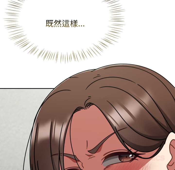 熱情拳擊館，第66話，第 12 页