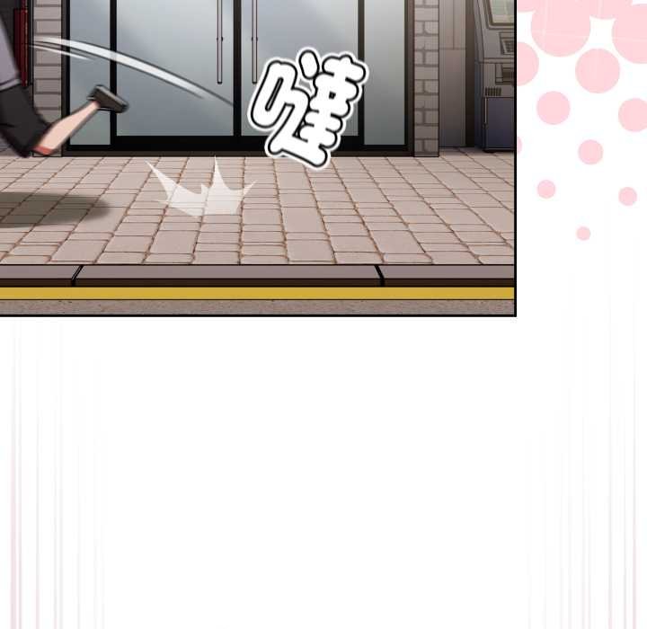 熱情拳擊館，第66話，第 77 页