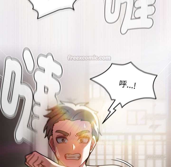 熱情拳擊館，第66話，第 60 页