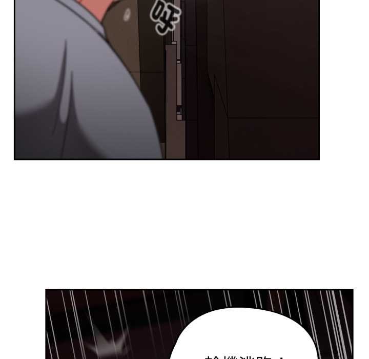 熱情拳擊館，第66話，第 64 页