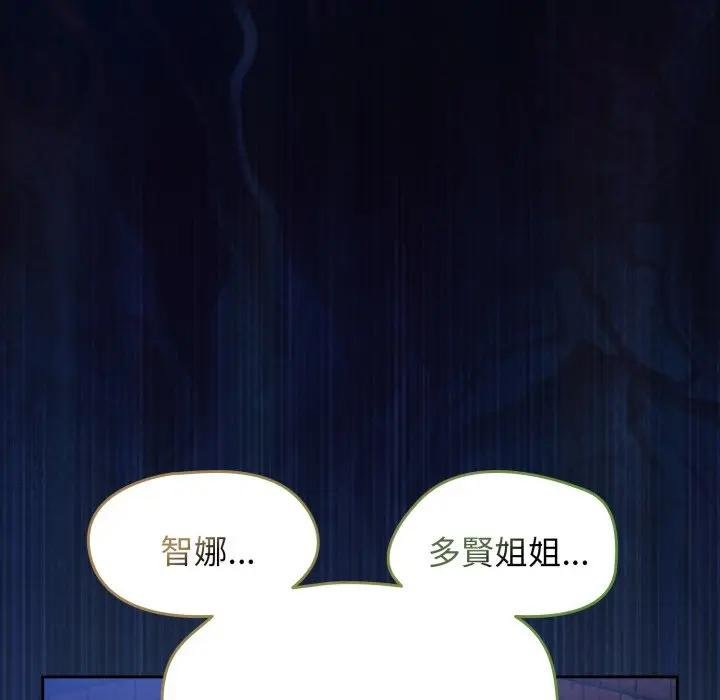 熱情拳擊館，第67話，第 125 页