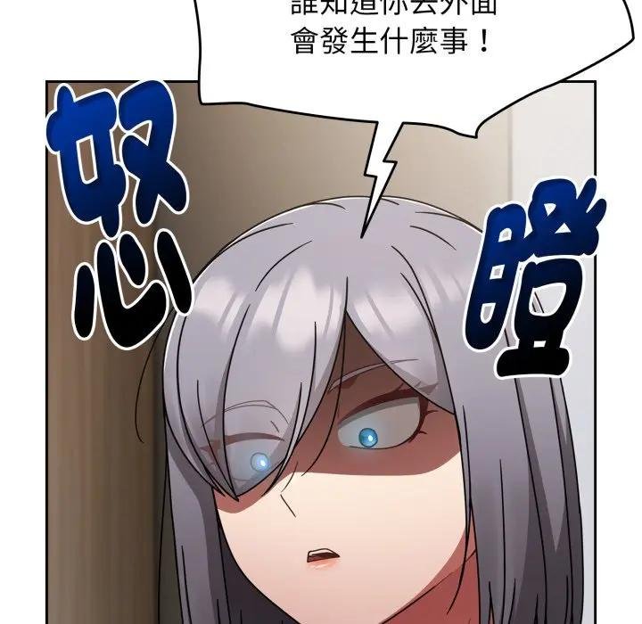 熱情拳擊館，第67話，第 142 页