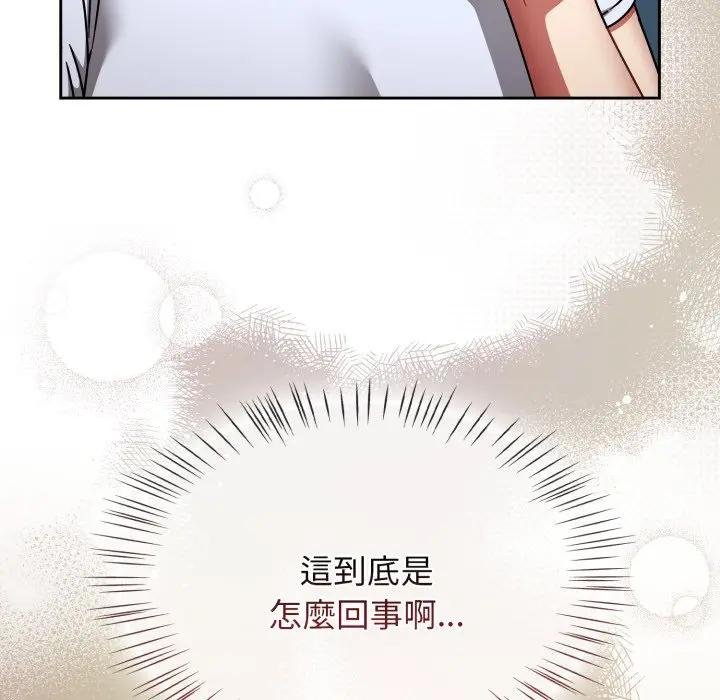 熱情拳擊館，第67話，第 11 页