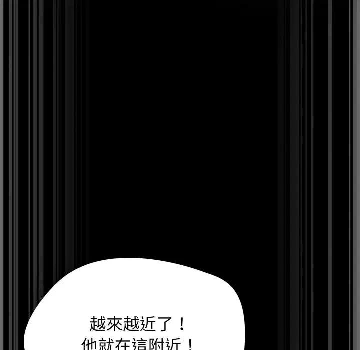 熱情拳擊館，第67話，第 116 页