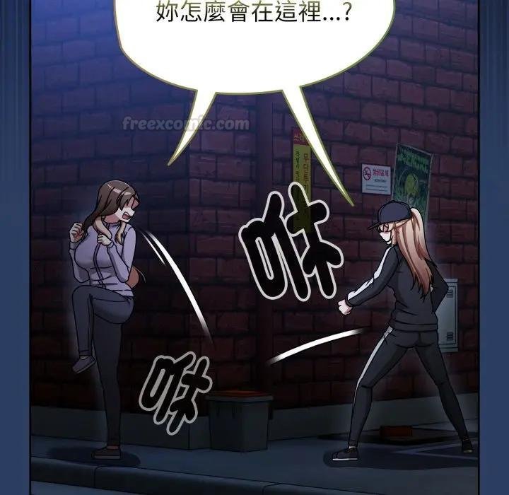 熱情拳擊館，第67話，第 126 页
