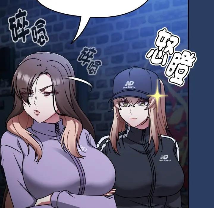 熱情拳擊館，第67話，第 69 页