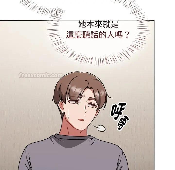 熱情拳擊館，第67話，第 28 页