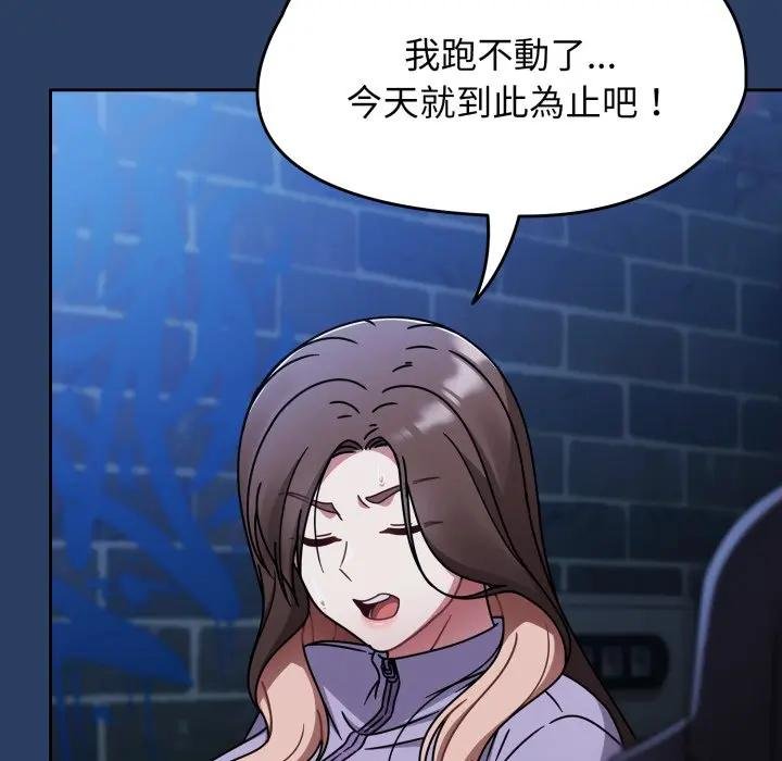 熱情拳擊館，第67話，第 64 页