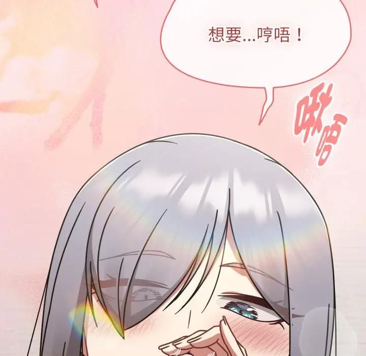 熱情拳擊館，第68話，第 123 页