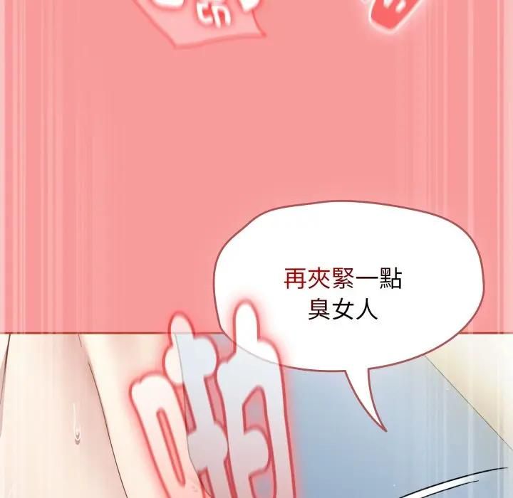 熱情拳擊館，第68話，第 44 页