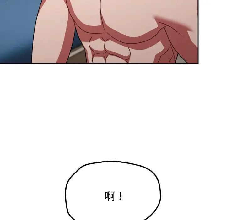 熱情拳擊館，第68話，第 159 页