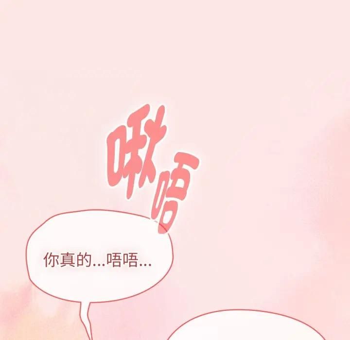 熱情拳擊館，第68話，第 122 页