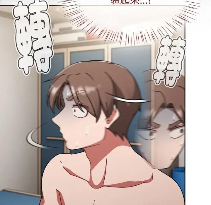 熱情拳擊館，第68話，第 158 页