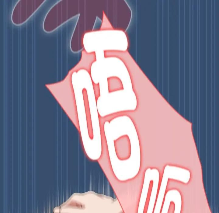 熱情拳擊館，第68話，第 95 页