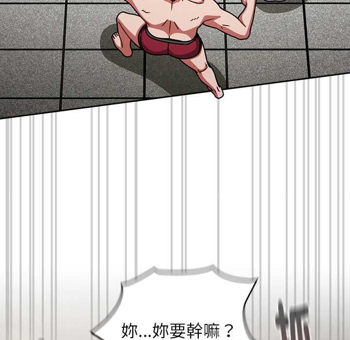 熱情拳擊館，第70話，第 123 页