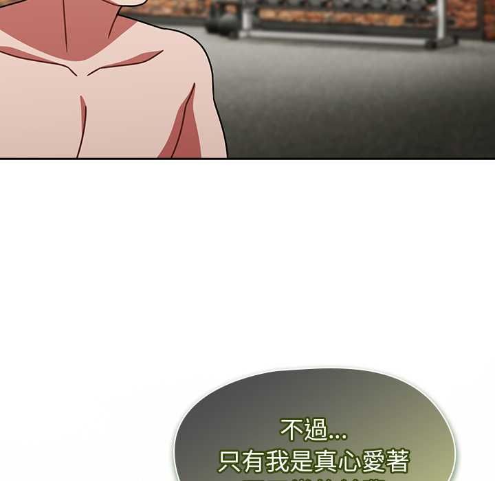 熱情拳擊館，第70話，第 106 页