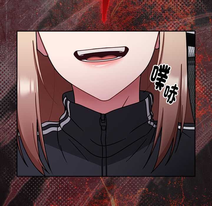 熱情拳擊館，第70話，第 44 页