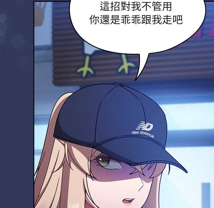 熱情拳擊館，第70話，第 11 页