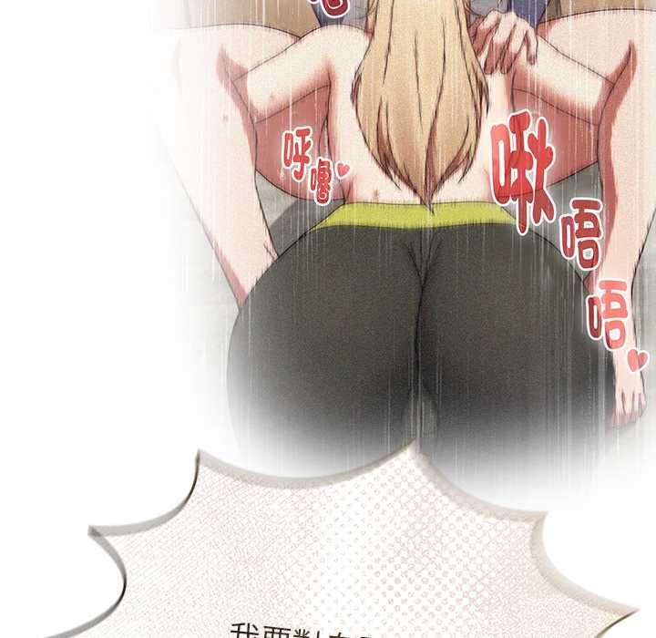 熱情拳擊館，第70話，第 69 页