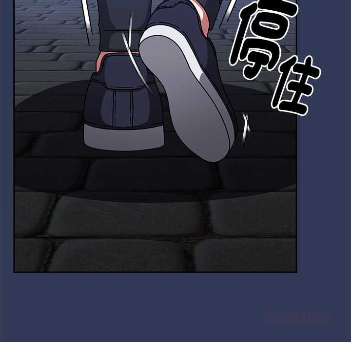 熱情拳擊館，第70話，第 21 页