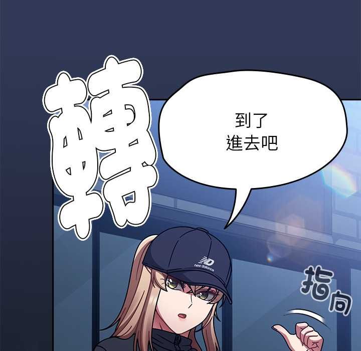 熱情拳擊館，第70話，第 22 页