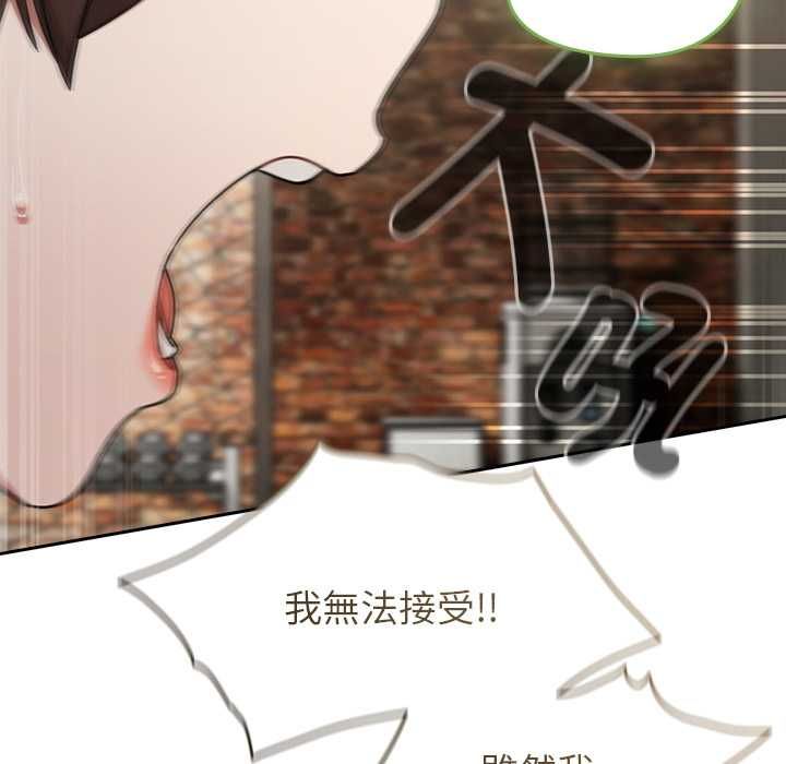 熱情拳擊館，第70話，第 64 页